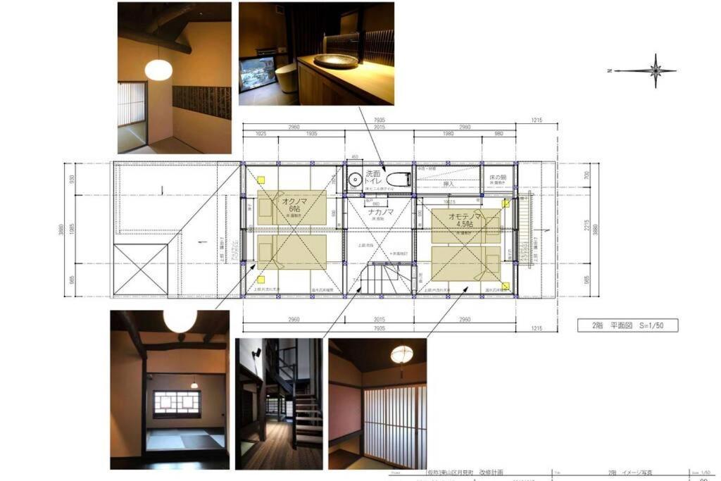 慶有魚·石塀 Villa Kyoto Ngoại thất bức ảnh