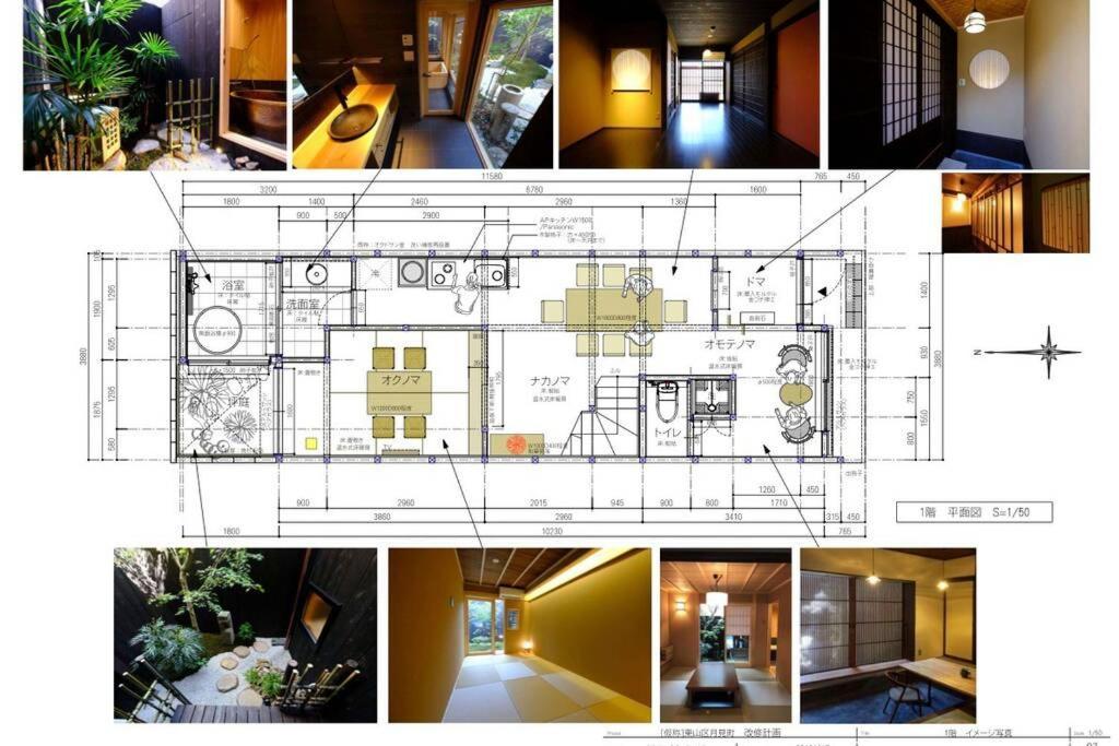 慶有魚·石塀 Villa Kyoto Ngoại thất bức ảnh