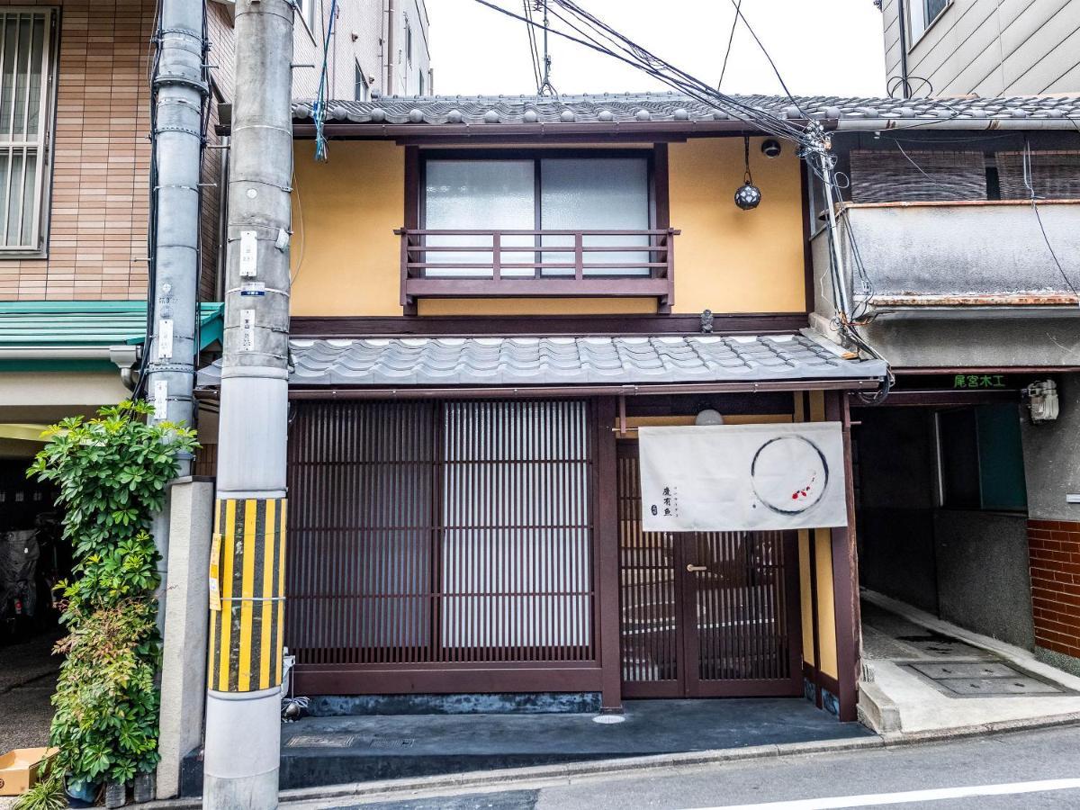 慶有魚·石塀 Villa Kyoto Ngoại thất bức ảnh